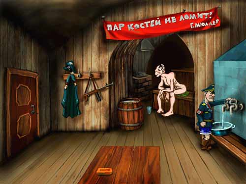 Archivo:Shtyrlits - Operation Bust - 02.jpg