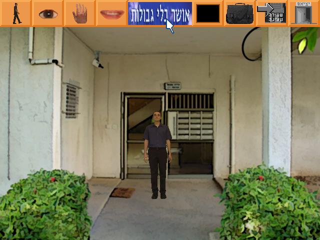 Archivo:Boundless Osher - 08.jpg