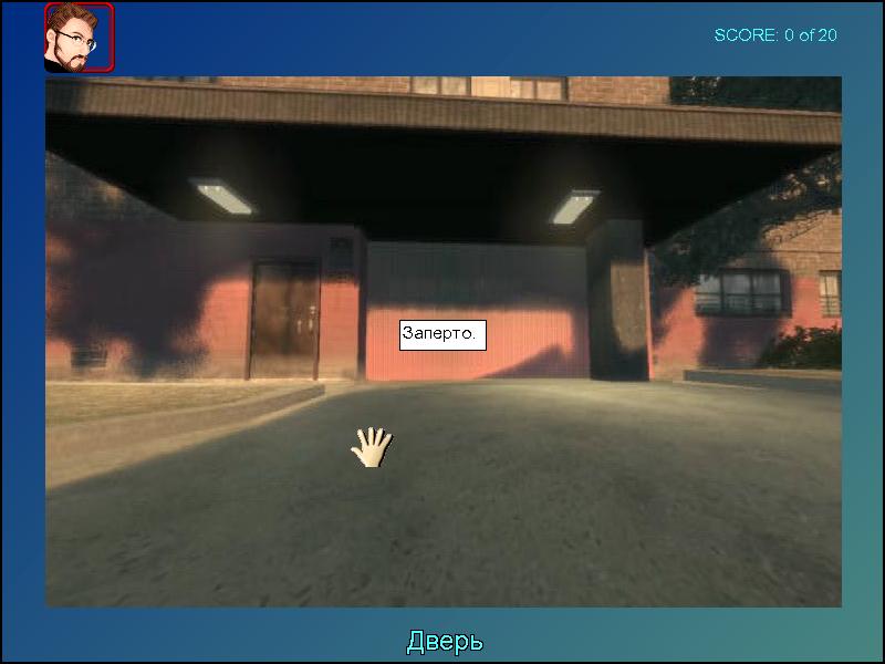 Archivo:Rupt Quest - 03.jpg