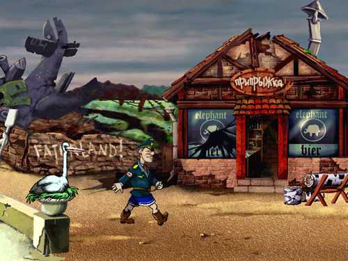 Archivo:Shtyrlits - Operation Bust - 01.jpg