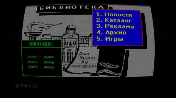 Archivo:Dom Rusalok - 11.jpg