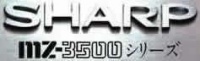 Sharp MZ-3500 - Logo.jpg