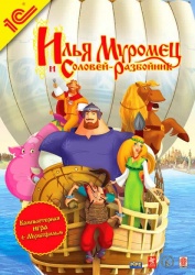 Ilya Muromets and Nightingale the Robber - Portada.jpg