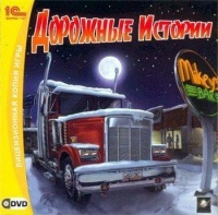 Road Stories - Portada.jpg