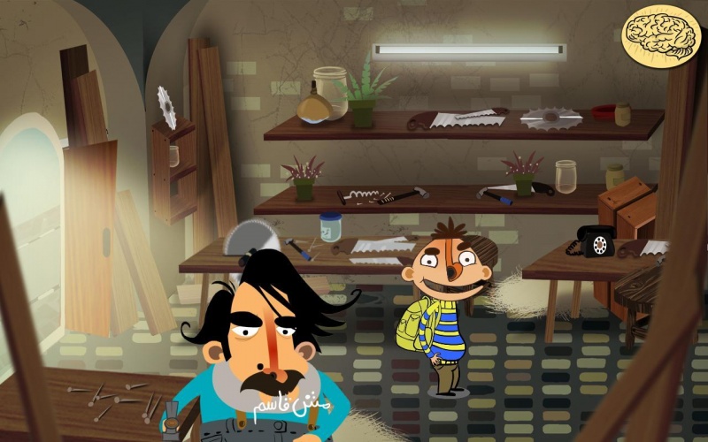 Archivo:Alimardan's Mischiefs - 07.jpg