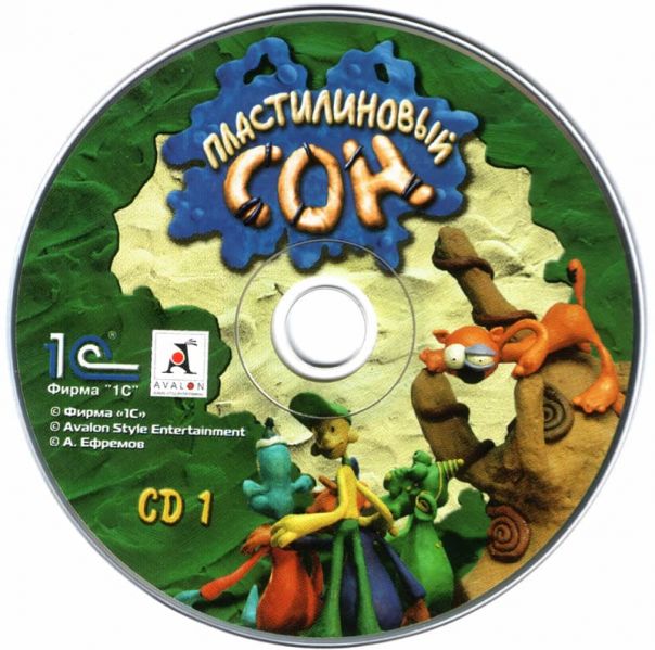 Archivo:Clay Dreams - CD1.jpg