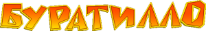 Buratillo Series - Logo.png
