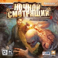 Night Watcher - Portada.jpg