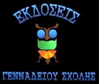 Gennadios - Logo.png