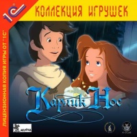 Little Longnose - Portada.jpg