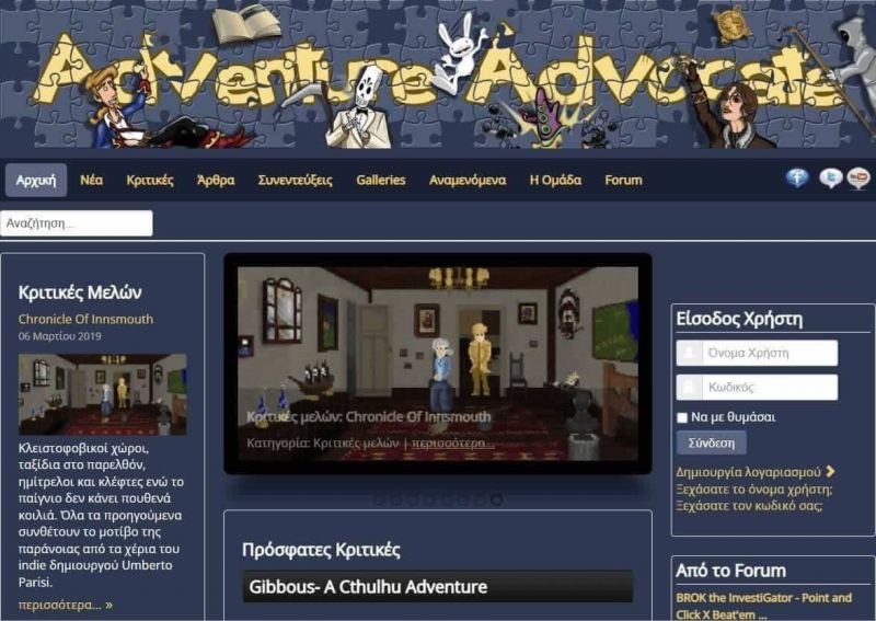 Archivo:Adventure Advocate.jpg