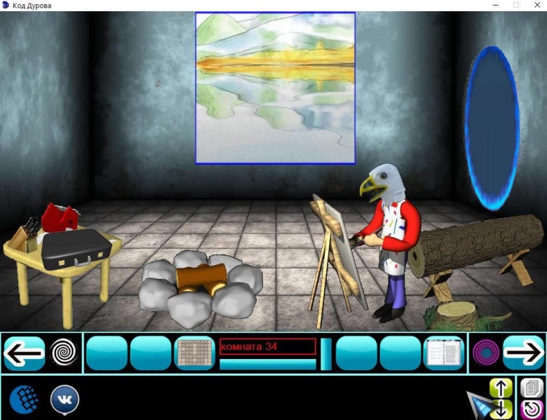 Archivo:Durov's Code - 06.jpg