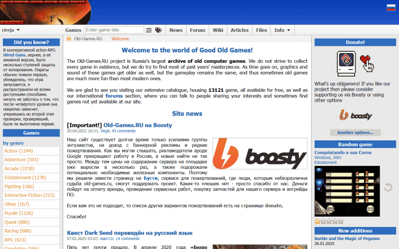Archivo:Old-Games.ru.png