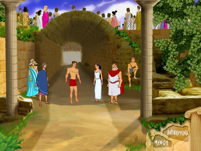 Archivo:Olympia - 31.jpg