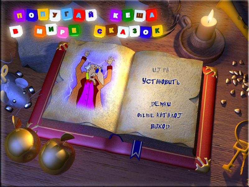 Archivo:Kesha in the World of Fairy Tales - 05.jpg