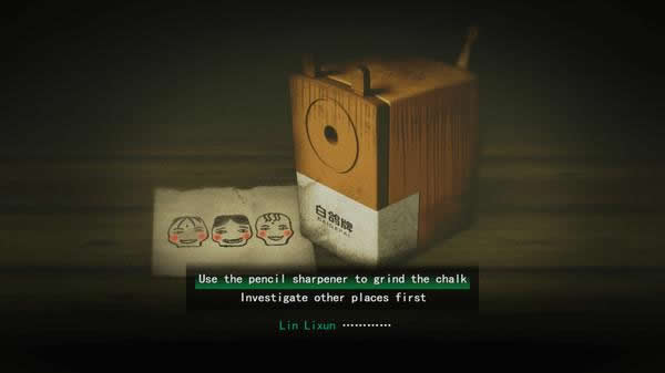 Archivo:Firework (2021, Shiying Studio) - 04.jpg