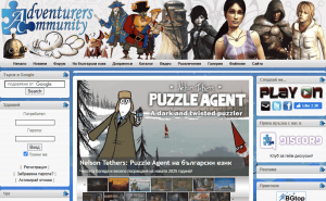 Adventurers Community.png