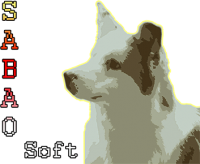 Sabao Soft - Logo.png