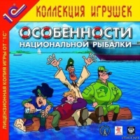 Peculiarities of National Fishing - Portada.jpg
