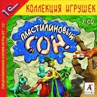 Clay Dreams - Portada.jpg