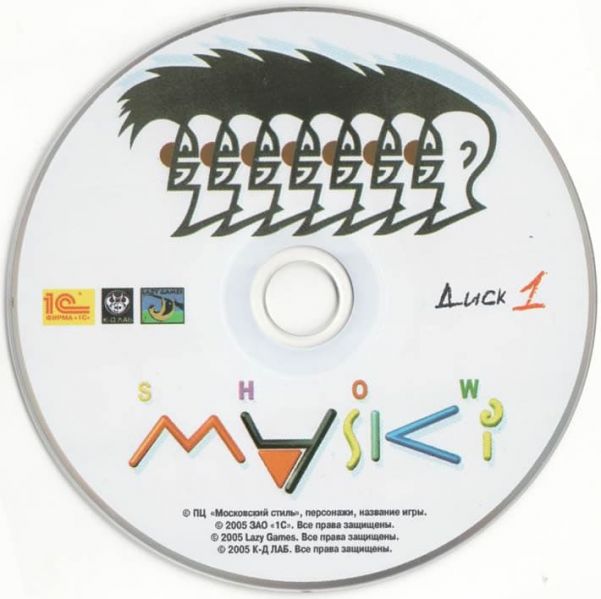 Archivo:Maski Show - CD1.jpg