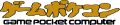 Epoch Game Pocket Computer - Logo.png