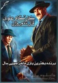 Alavi Animator - Portada.jpg