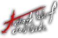 A Short Tale of Solitude - Logo.png
