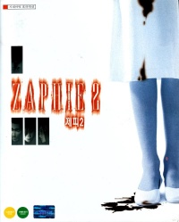 Zaphie 2 - Portada.jpg