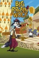 Big Brain Wolf - Portada.jpg